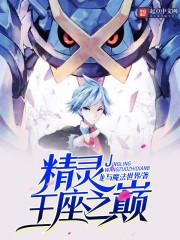 神龙霸业