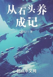 逆天灵霸
