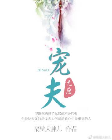 海棠朵朵