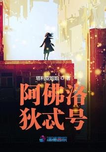 完爆青春