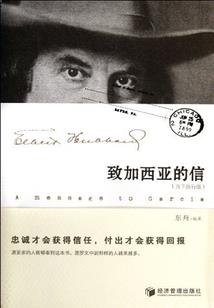 快穿之神君总对我一见钟情