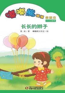 荣耀嘉德