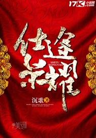 最终魔王