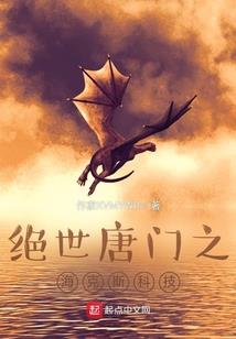 末日遊戏之再见帝国