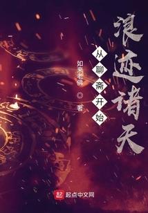吃遍三界王