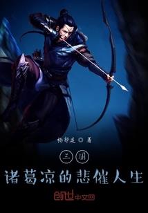 至尊星猎魔