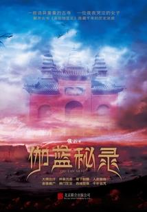 莫比乌斯的密码