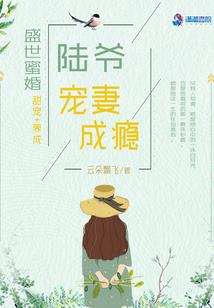 网游之绝世主宰
