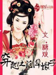 七星天命灵传说