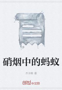 范安好