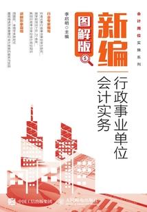 机械异能魔法学