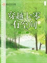 我有一个娘子