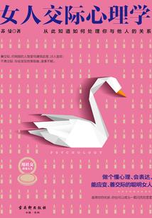娇妻有双面厉少放肆宠