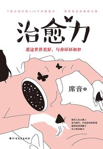 K之沦陷