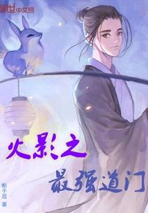 这次我不会再放手的