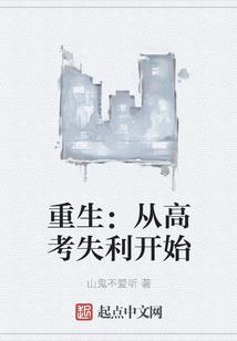 快穿之只对你心动
