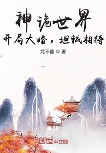 修仙百家