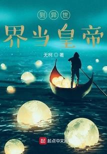 王妃又调皮了