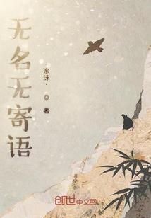 三生三世倾城妃
