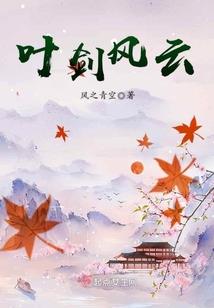 莫忒短篇故事集