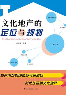 审判的王