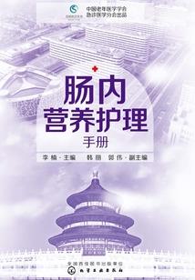 妖王之一