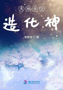 魔吻天下