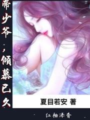魔道时代