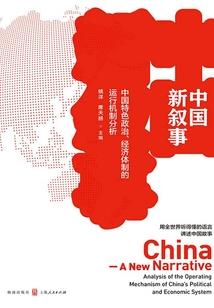 柯南之夏天的叶