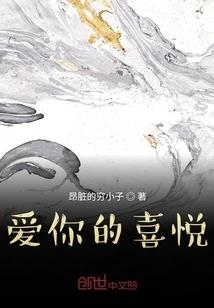 假面前夜