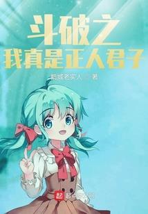 移魂雀身