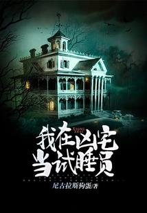 修仙之游历系统