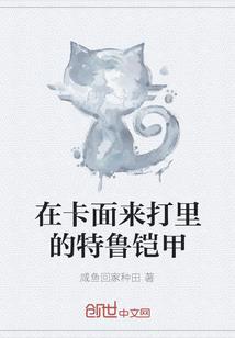宿主筛选