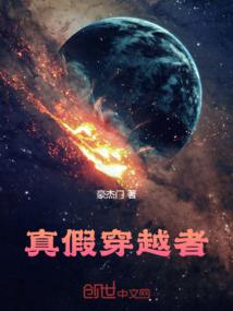 捡个阎王带回家