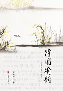 我想永生