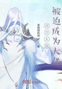 乡村大神农