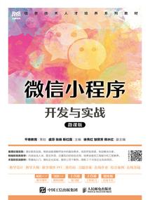 岁岁年年柿柿红