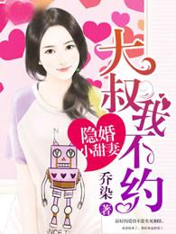 异世幻想传