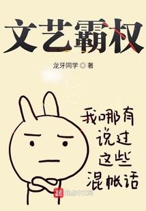 自给斗妖师