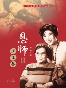 重生从收智商税开始