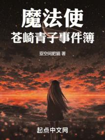 永恒诺亚