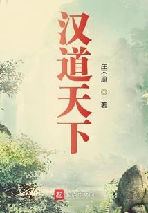 追梦人烈火