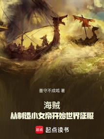 天生太岁