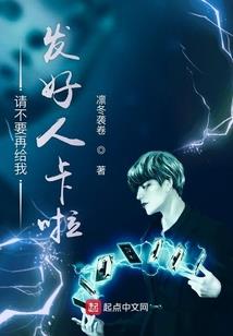 失忆后我成了于将军的表妹