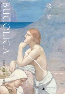 天使羽衣