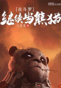 东篱独开遍地花儿