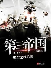 异空生死恋