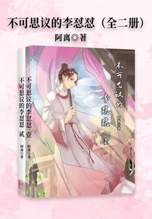 恍梦隔世