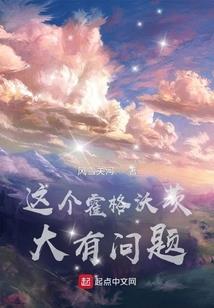 丛前慢