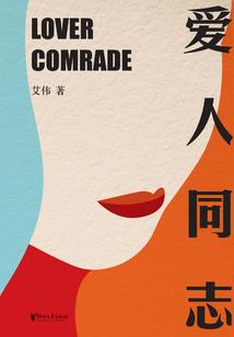 一倾风月一纸流连